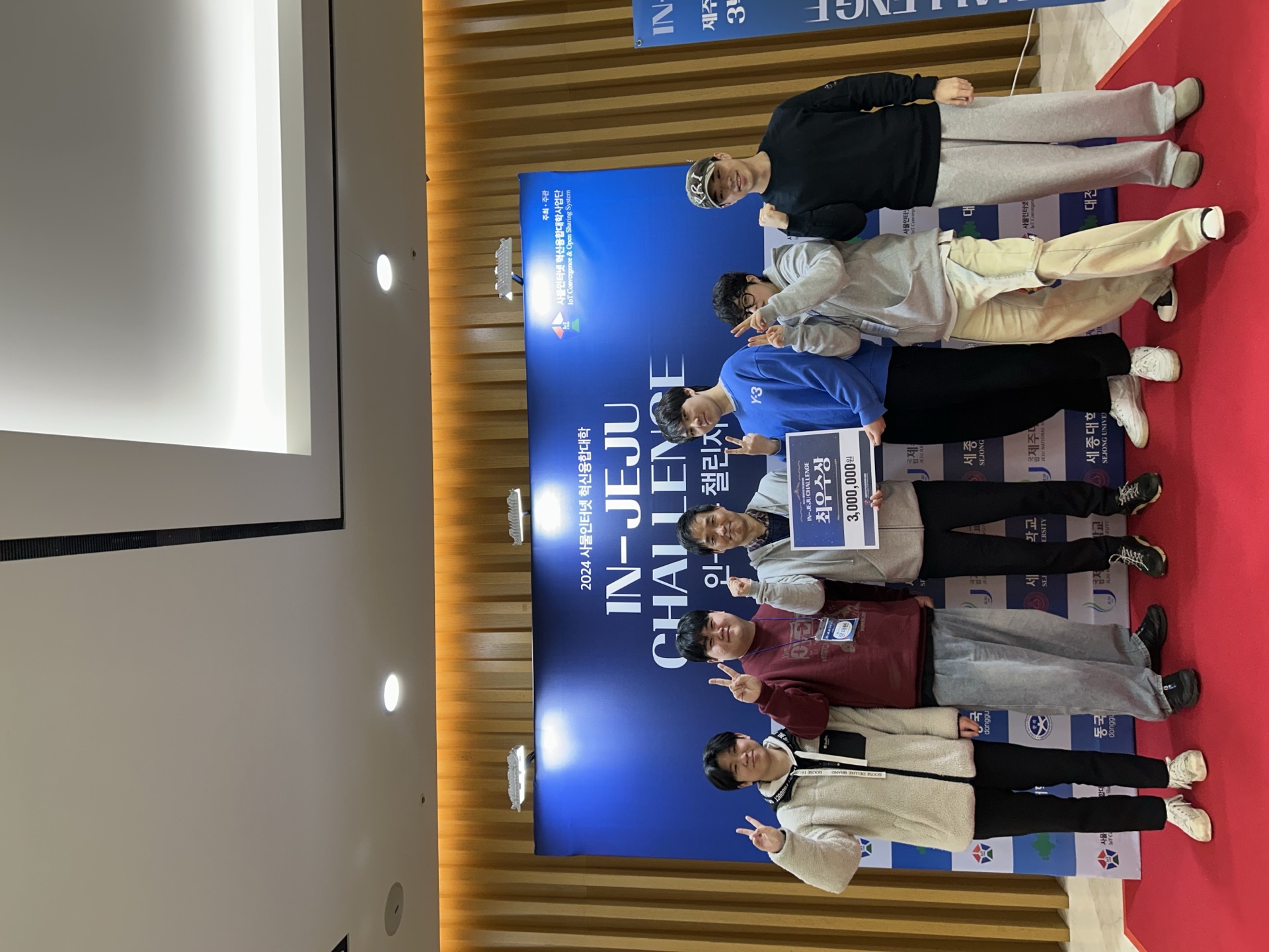 COSS GlobalConnectIoT, 유럽에서 기술과 협업의 가치를 배우다