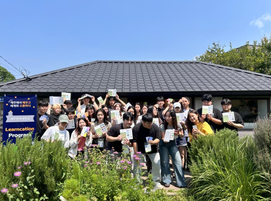 런케이션 프로그램