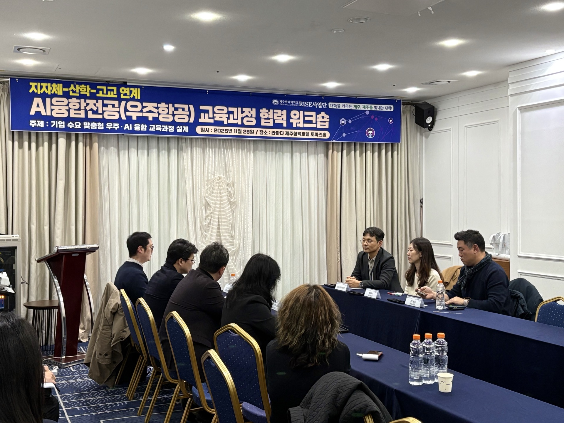 제주한라대, 우주항공 인재 양성 '이륙' 준비 완료