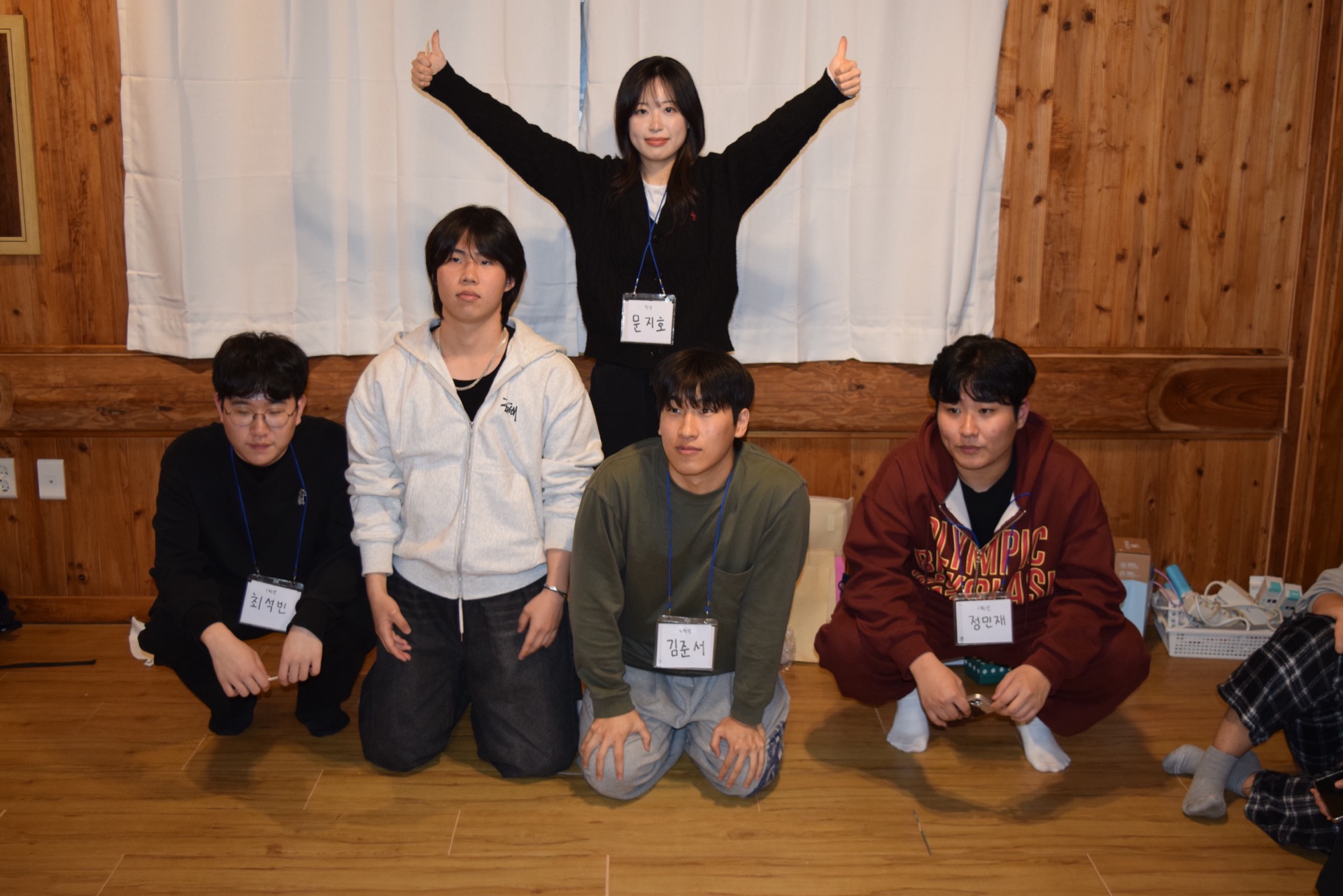 창의적인 미션 수행