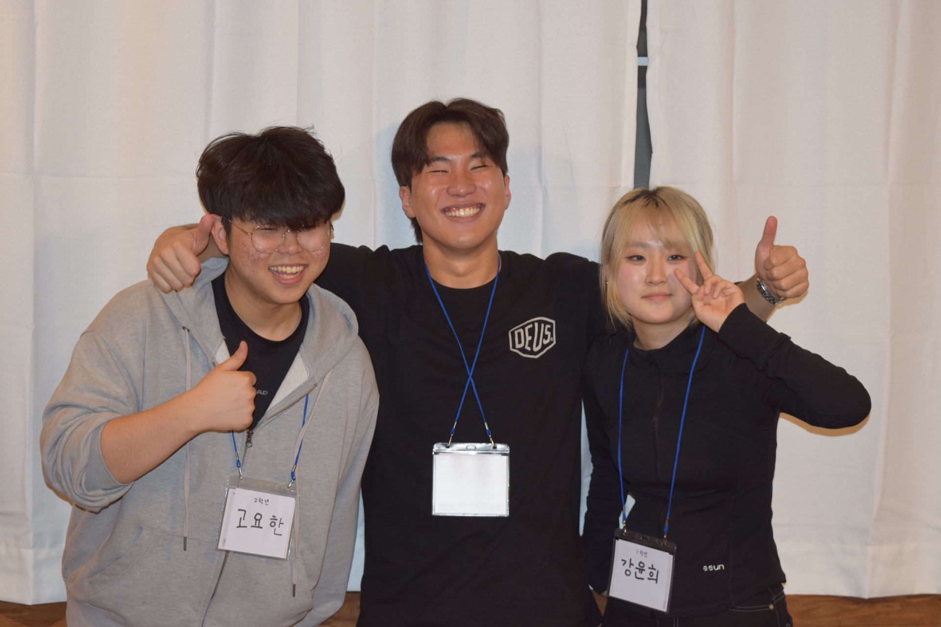 학생들의 대화 시간