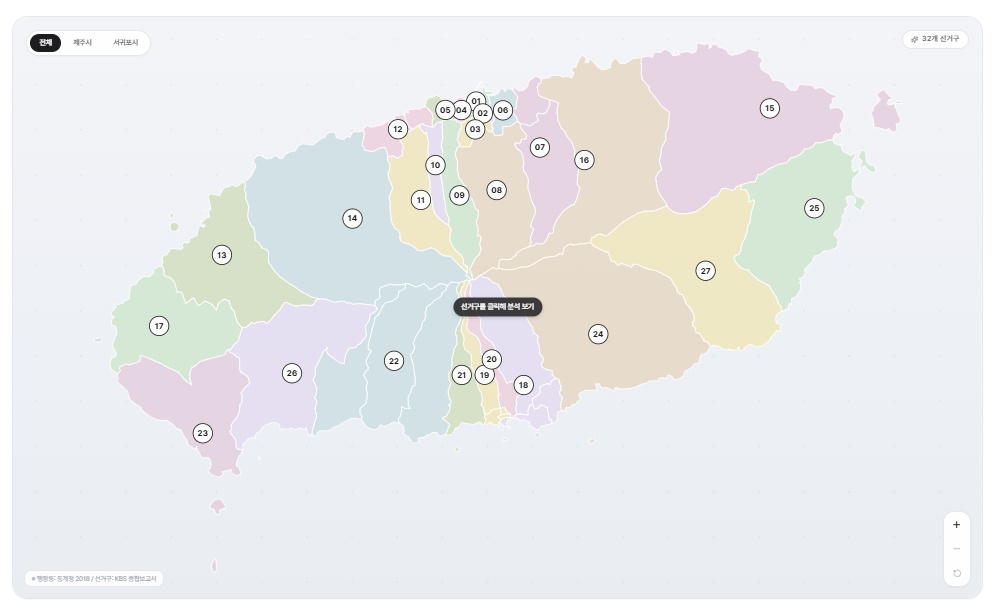 Interactive map of Jeju's 32 electoral districts