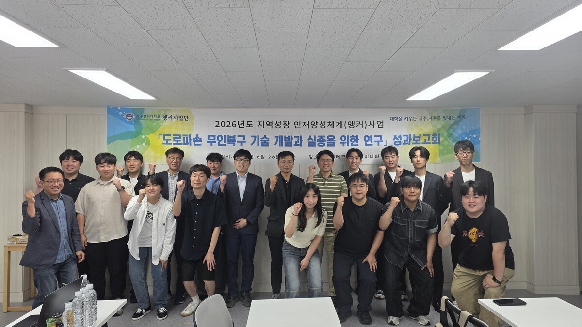 제주 공공도로서 AI 도로파손 무인복구 기술 첫 실증
