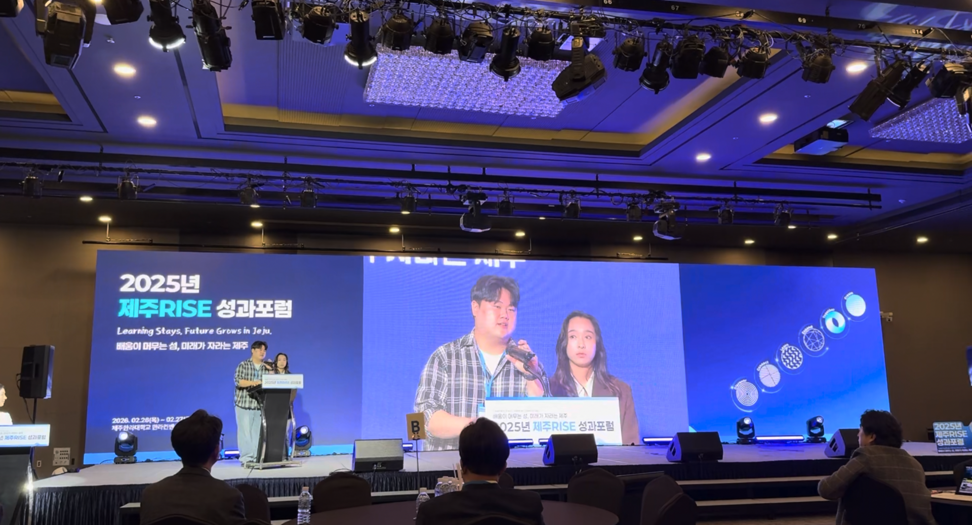 대학혁신상 총장상 수상