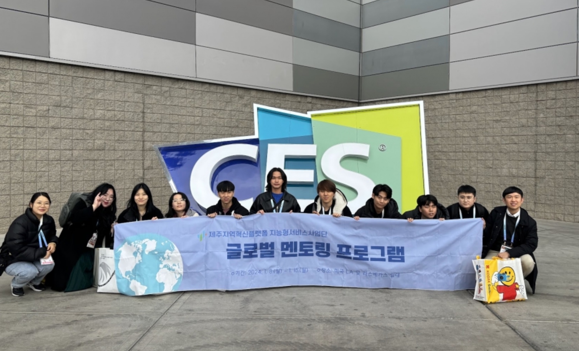 제주지역혁신플랫폼(RIS)에서 성공적으로 개최한 글로벌 멘토링 프로그램