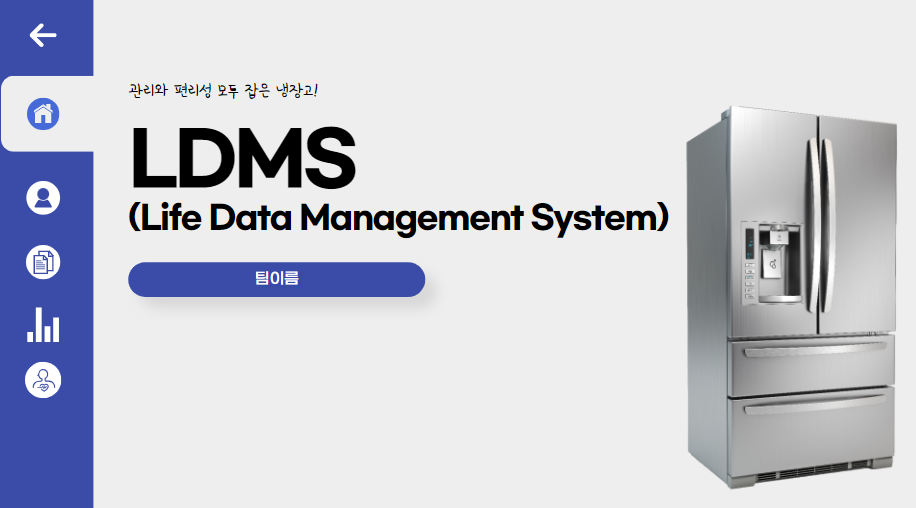 영남이공대학교 공학기술교육혁신센터 주관 2022년 디자인씽킹 교육에서 입상