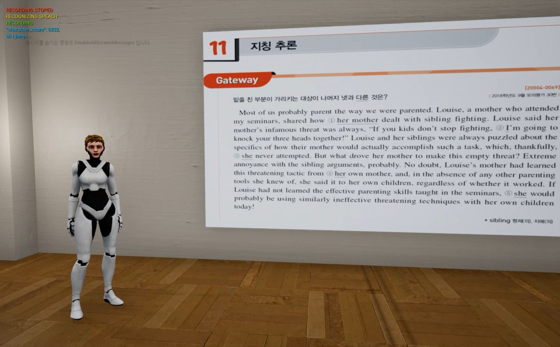 메타휴먼 AI강사